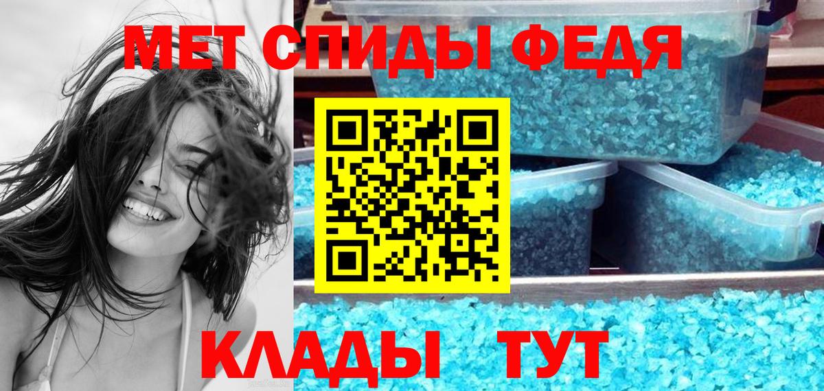 Видное  Amphetamine Premium  Амфетамин  Вход с VPN  АМФЕТАМИН 