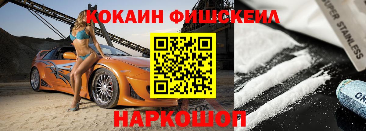 КОКАИН Перу Видное
