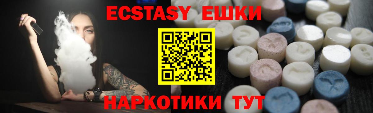 Ecstasy louis Vuitton Видное