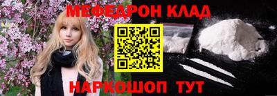 mdma Краснокаменск