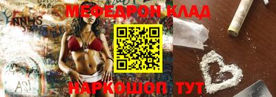крисы Краснознаменск
