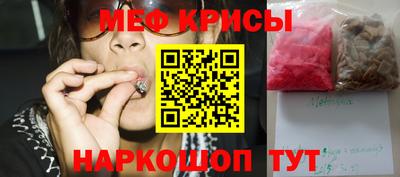 амфетамин Краснодар