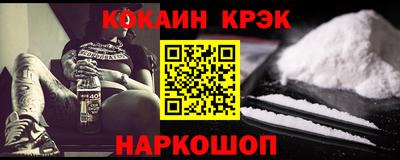 крисы Краснознаменск