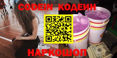 mdma Краснокаменск