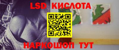 крисы Краснознаменск