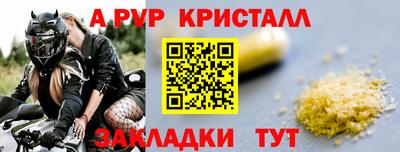 крисы Краснознаменск