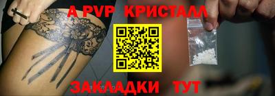амфетамин Краснодар