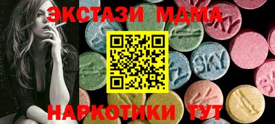 амфетамин Краснодар