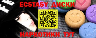 амфетамин Краснодар