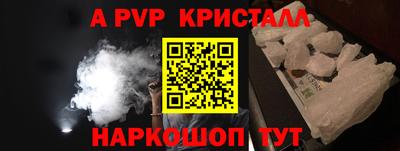 крисы Краснознаменск
