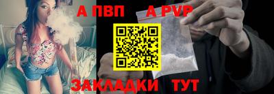 амфетамин Краснодар