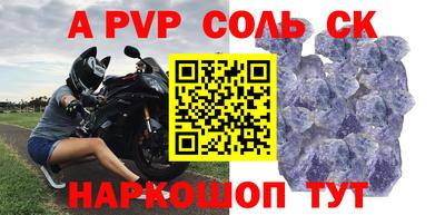 амфетамин Краснодар