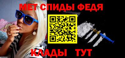 амфетамин Краснодар