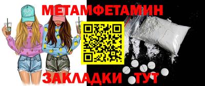амфетамин Краснодар