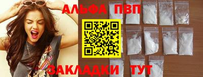 крисы Краснознаменск