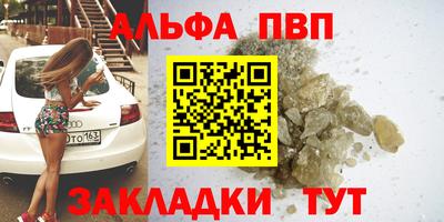 амфетамин Краснодар