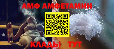 амфетамин Краснодар