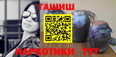 амфетамин Краснодар