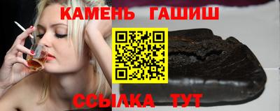крисы Краснознаменск