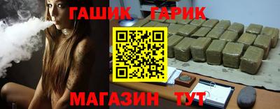 mdma Краснокаменск