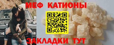 крисы Краснознаменск