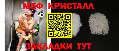 амфетамин Краснодар