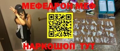 крисы Краснознаменск