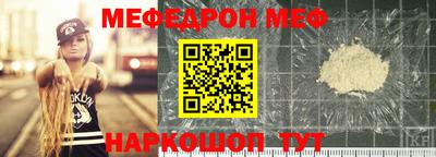 амфетамин Краснодар