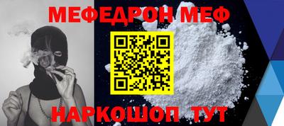 mdma Краснокаменск