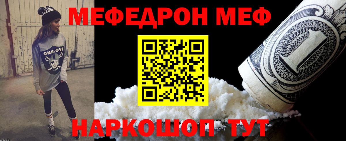Видное  Вход с VPN  А ПВП СК   ГАШИШ  Меф кристаллы  Cocaine  Конопля 