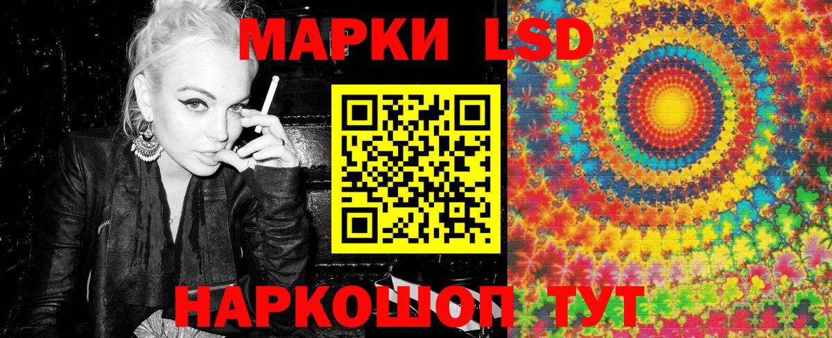 Видное  Марки N-bome 1500мкг  Вход с VPN  Марки 25I-NBOMe  Марки N-bome 1500мкг 