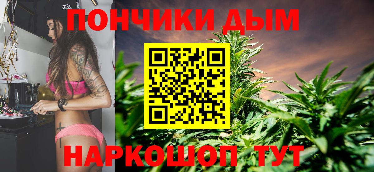 Конопля AK-47 Видное